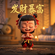 福彩3d46分解最准方法